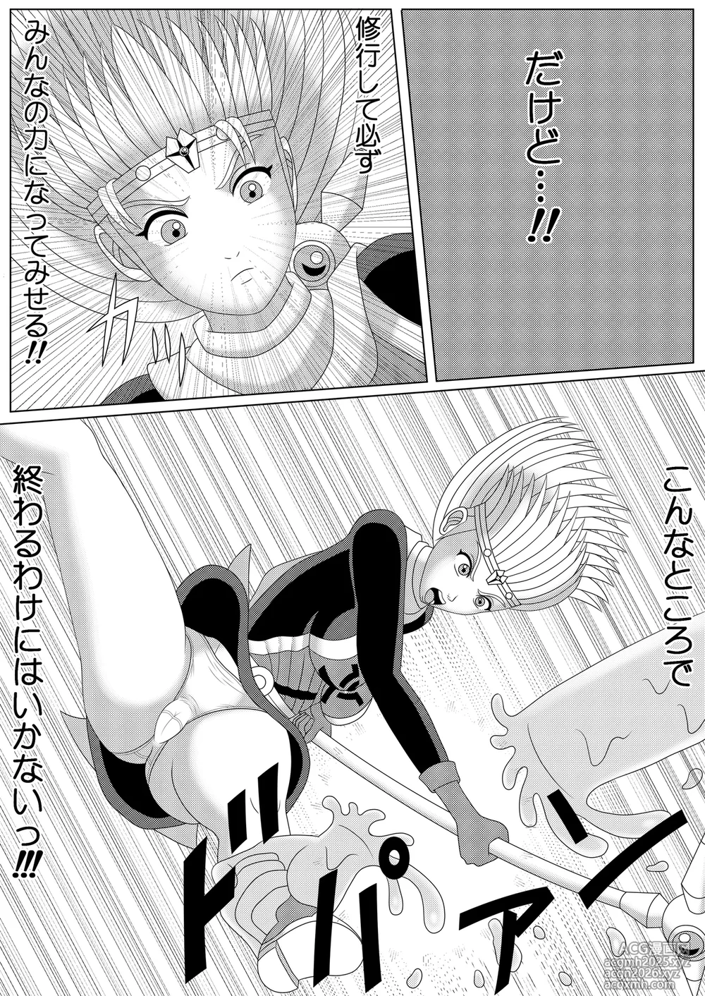 [Shijimi] Lotus Scattered in the Mud (Part 1 - Part 2)-5
