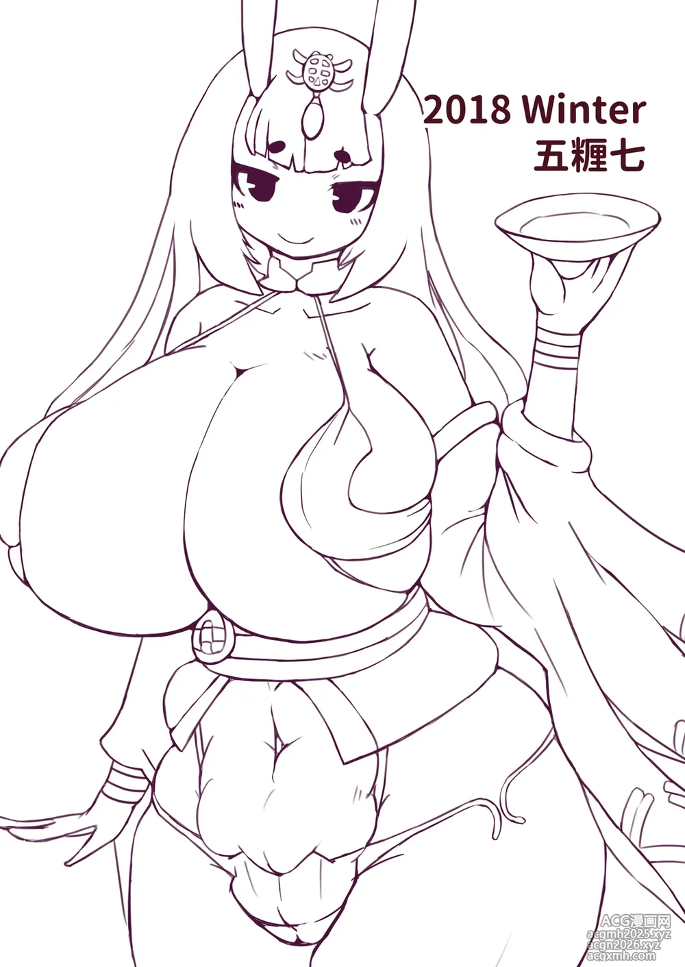 (C95) [57mm] Shuten Chan CV hon (Fate/Grand Order) [Chinese]-20
