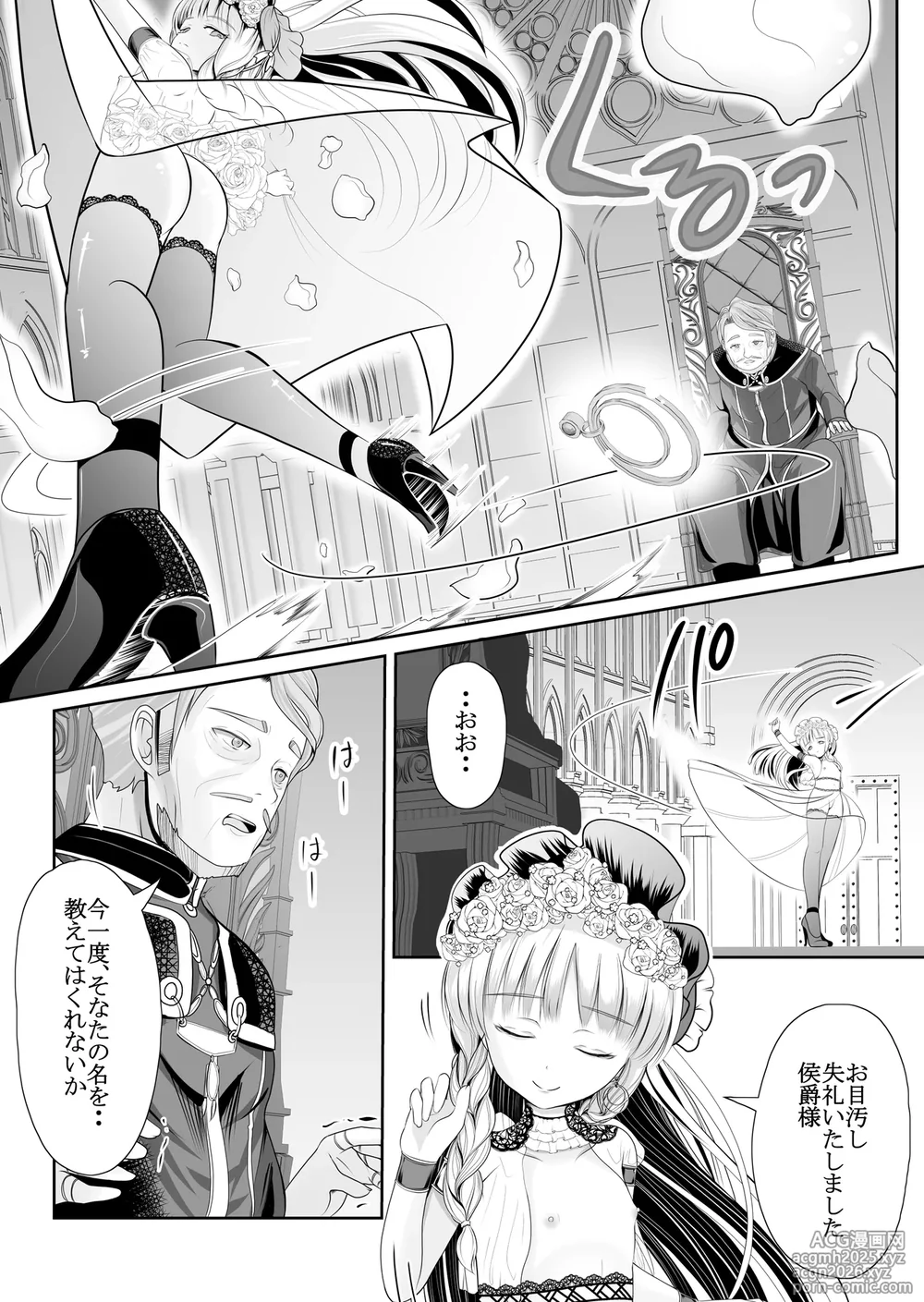 [Umeboshi Mikanbako (Umekage Mika)] Tsurupeta Roshutsu Idol Yaguruma Chie Shojo Soshitsu Drama Satsuei ~ Zenbu, Miraremashita... [Chie no Commentary Tsuki]-10