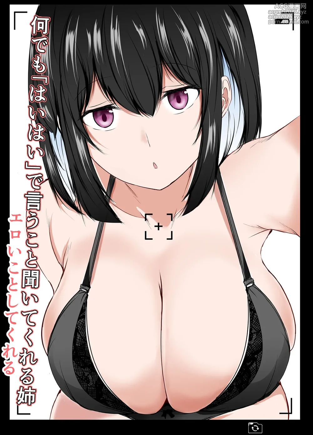 [Ishi Kenpi (Issi-13)] Nandemo 