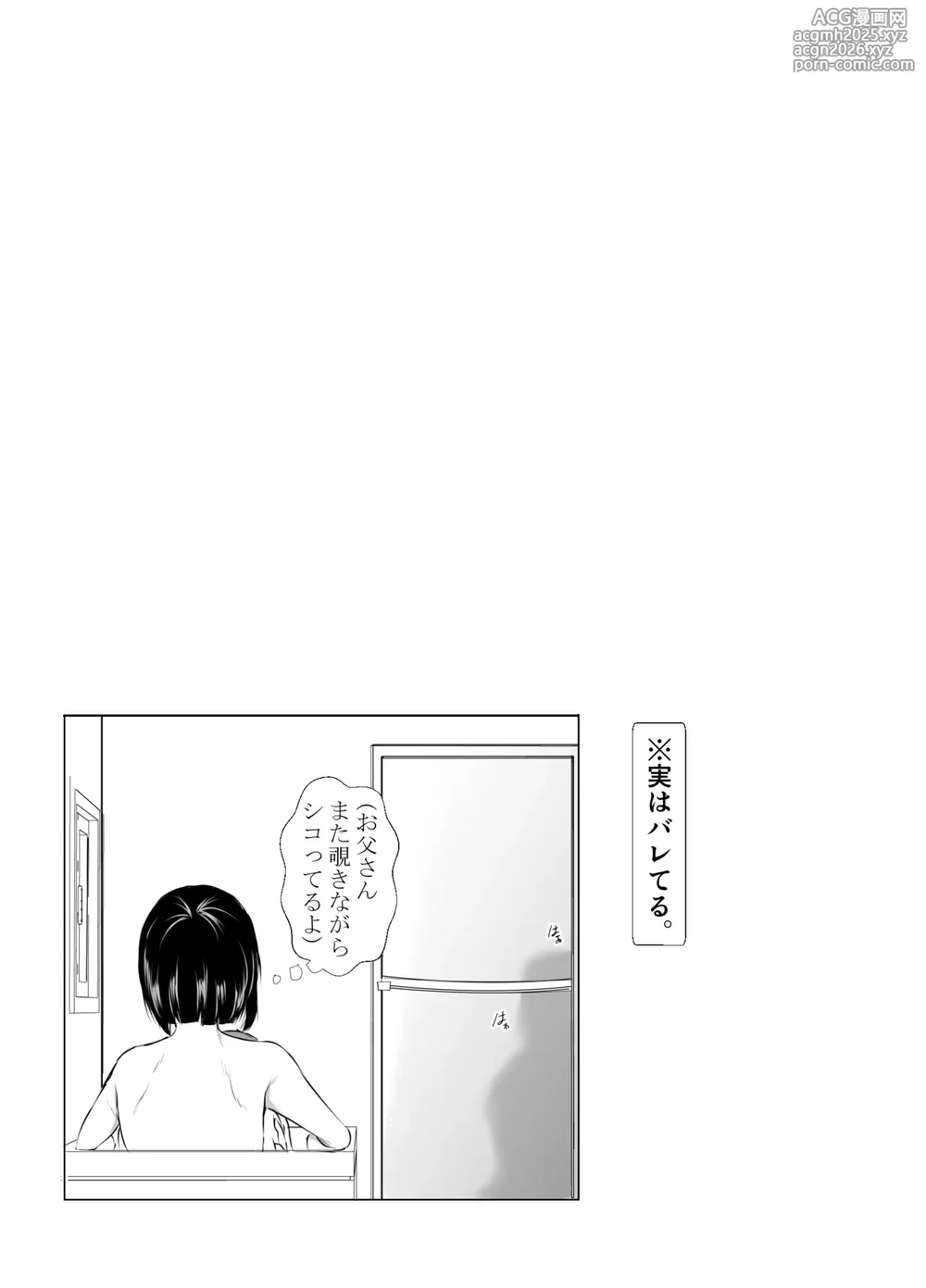 [Ishi Kenpi (Issi-13)] Nandemo 