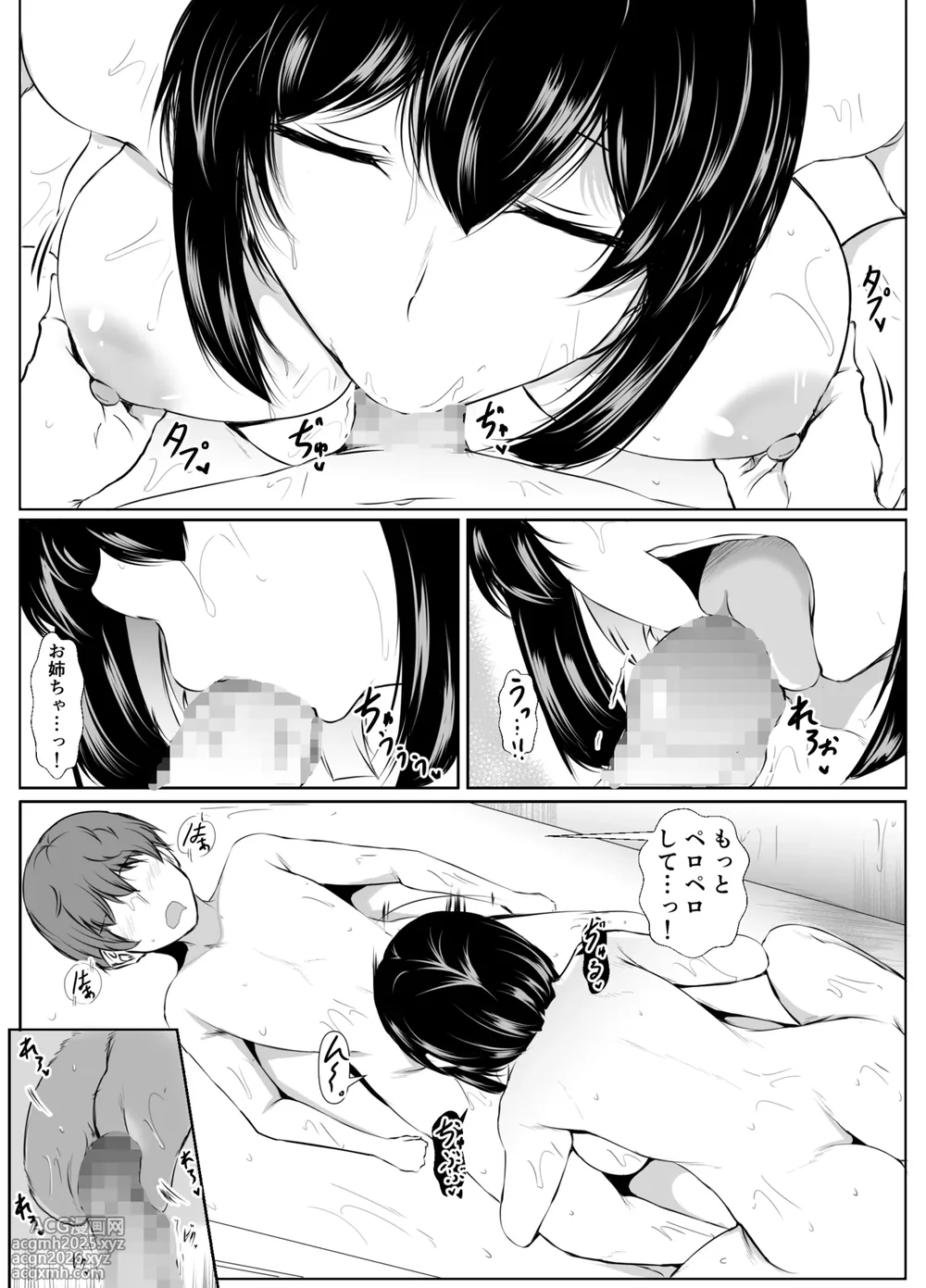 [Ishi Kenpi (Issi-13)] Nandemo 
