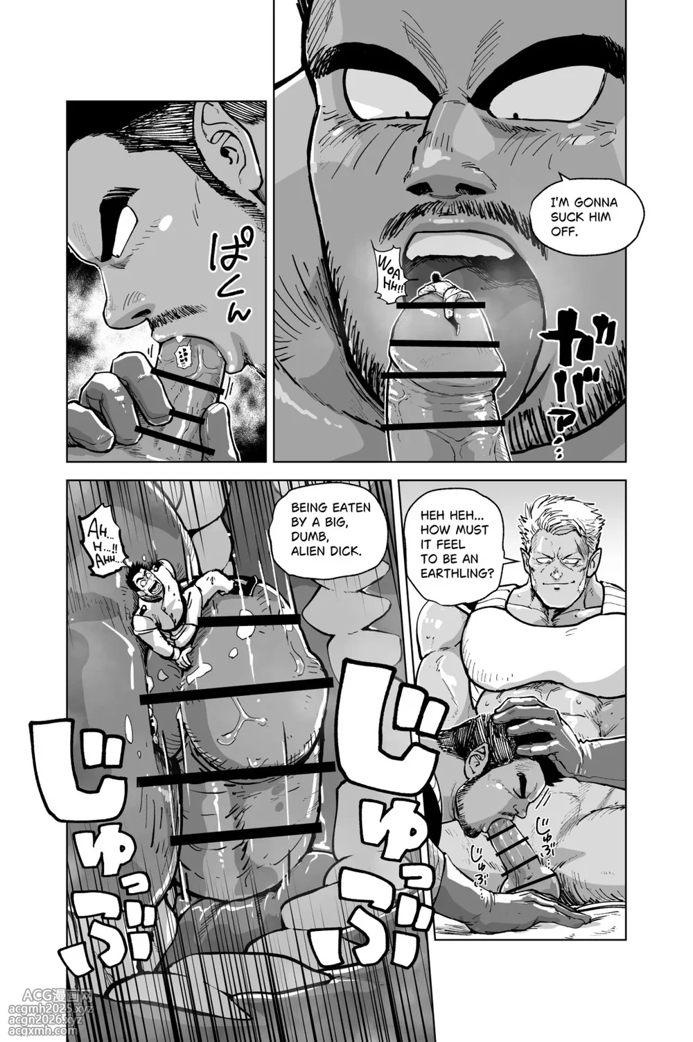 [Gakuranman (Chijimetaro) Giant Aliens and Earth Spies-7