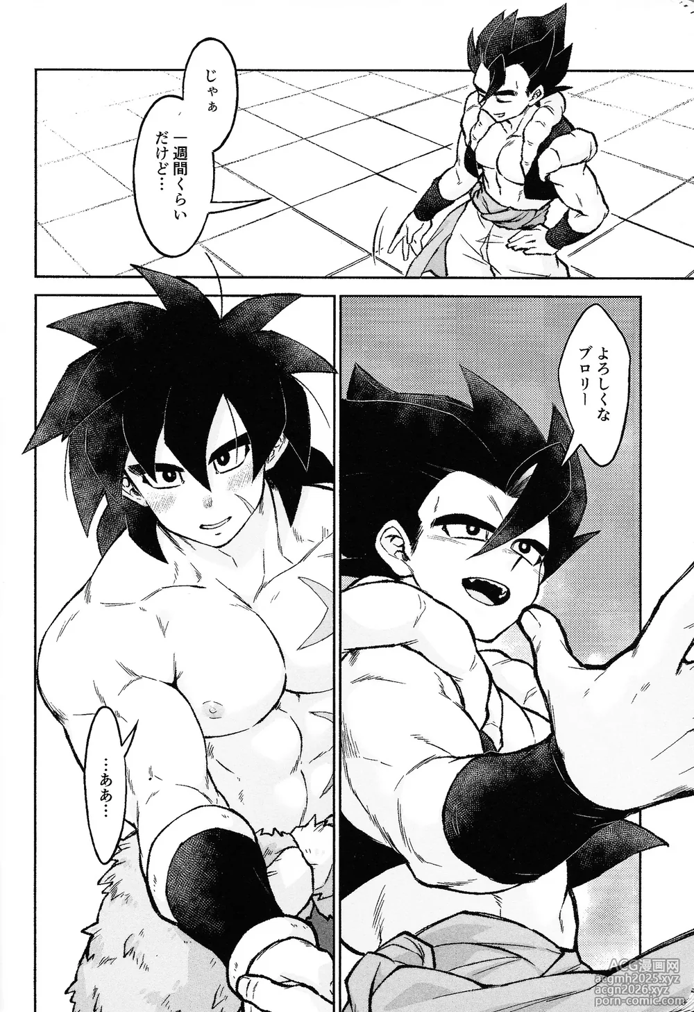 [Shigureya (Gure)] Rosutaimu rabu (Dragon Ball Super)-11