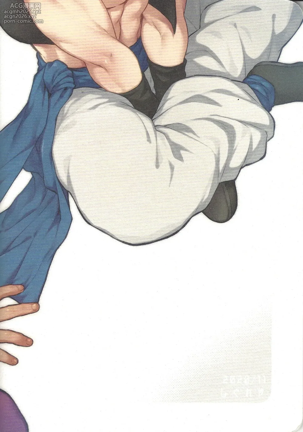[Shigureya (Gure)] Rosutaimu rabu (Dragon Ball Super)-58