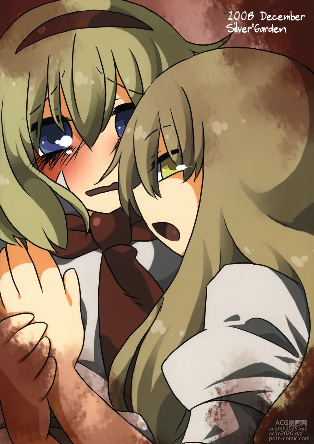 (C75) [Silver＊Garden (Toraneko, Marisu)] Alice Oishii Desu ^p^ (Touhou Project) [Chinese] [Nonothird个人汉化]-24