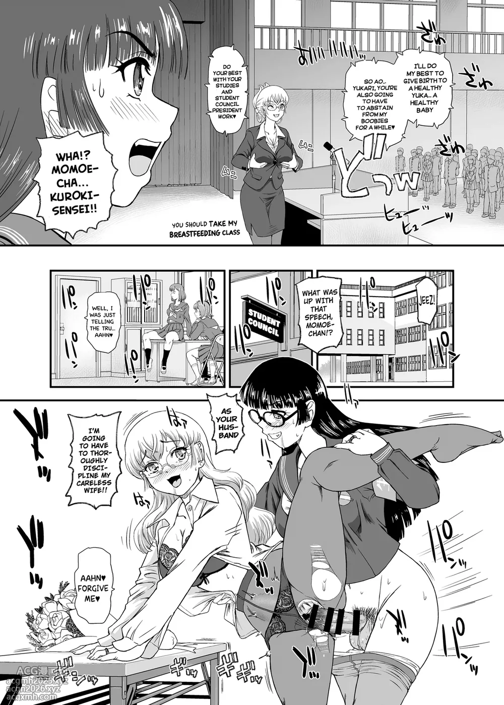 [BehindMoon (Dulce-Q)] Futanari nanode Gakkou Seikatsu ga Fuan desu 10 [English] [Hikari no Kaze] [Digital]-7