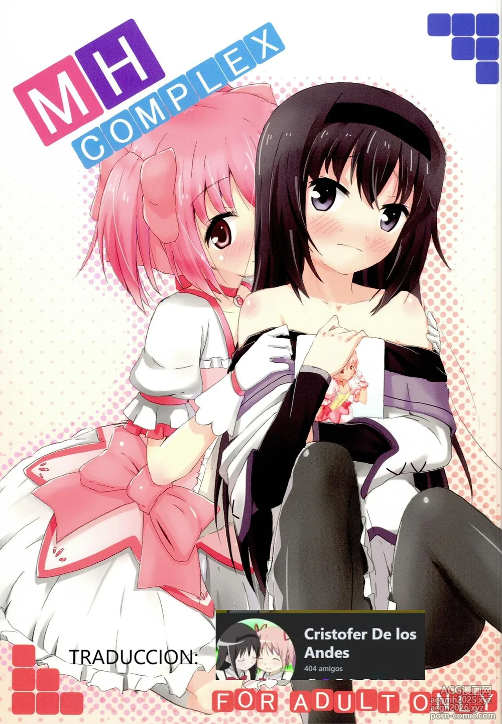 (Tidamari Sou 2) [Yorutake (Yoru)] MH COMPLEX (Puella Magi Madoka Magica) [English] [CristoferDeLosAndes]-1