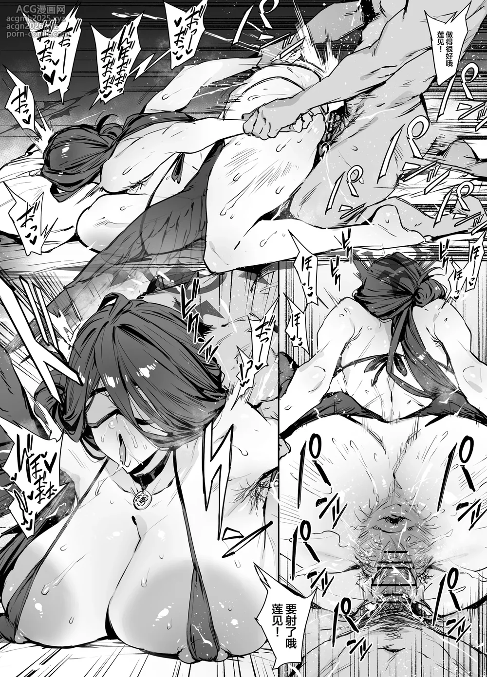[thirty8ght] Hasumi (Blue Archive) [Chinese] [黎欧出资汉化]-2