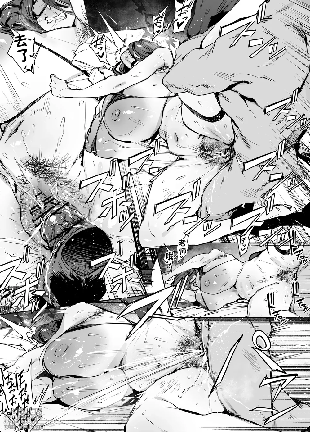 [thirty8ght] Hasumi (Blue Archive) [Chinese] [黎欧出资汉化]-3