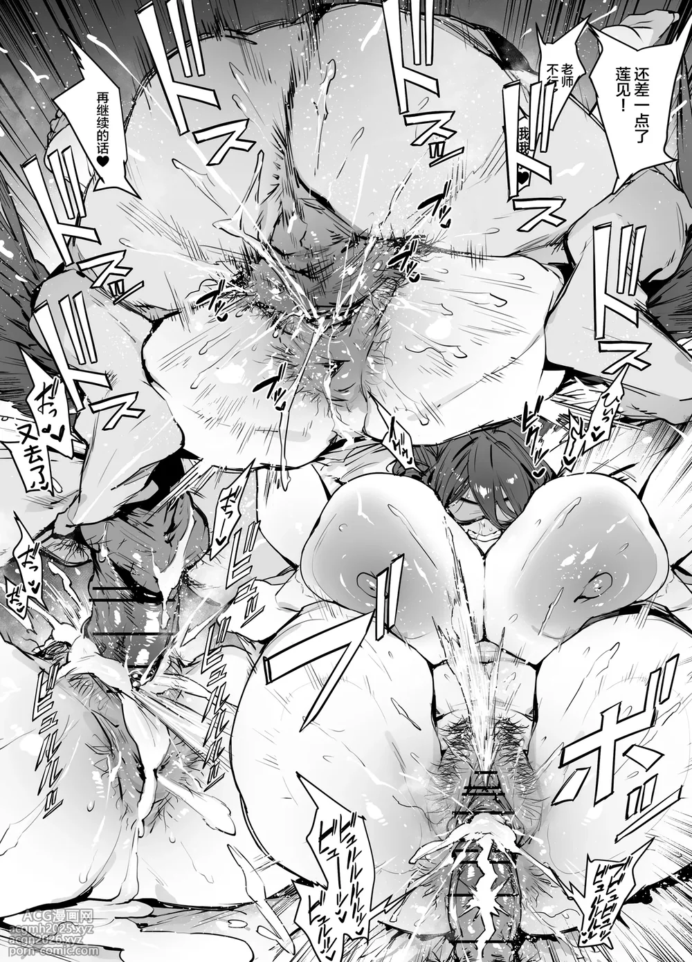 [thirty8ght] Hasumi (Blue Archive) [Chinese] [黎欧出资汉化]-4
