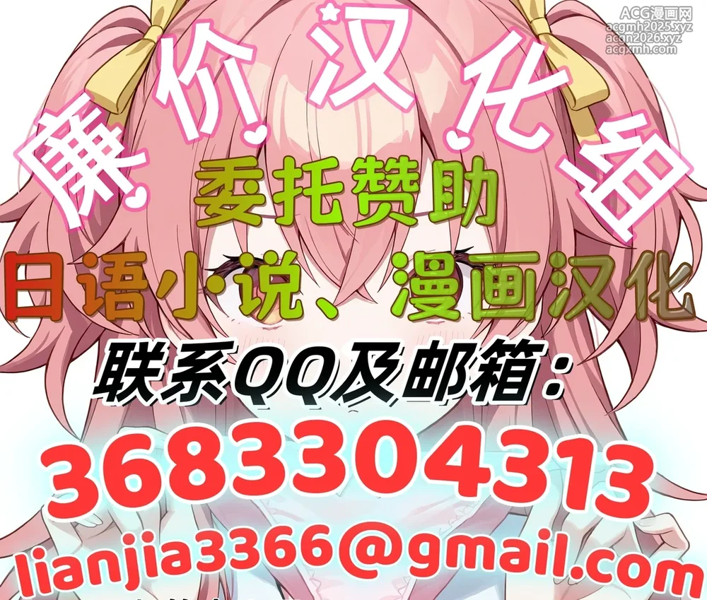[Kurokoya (Shikigami Kuroko)] Kinyoku Seikatsu nante Kiwameru kara... Ochinchin ga Haechaun desu yo! (Princess Connect! Re:Dive) [Chinese] [廉价汉化组] [Digital]-26