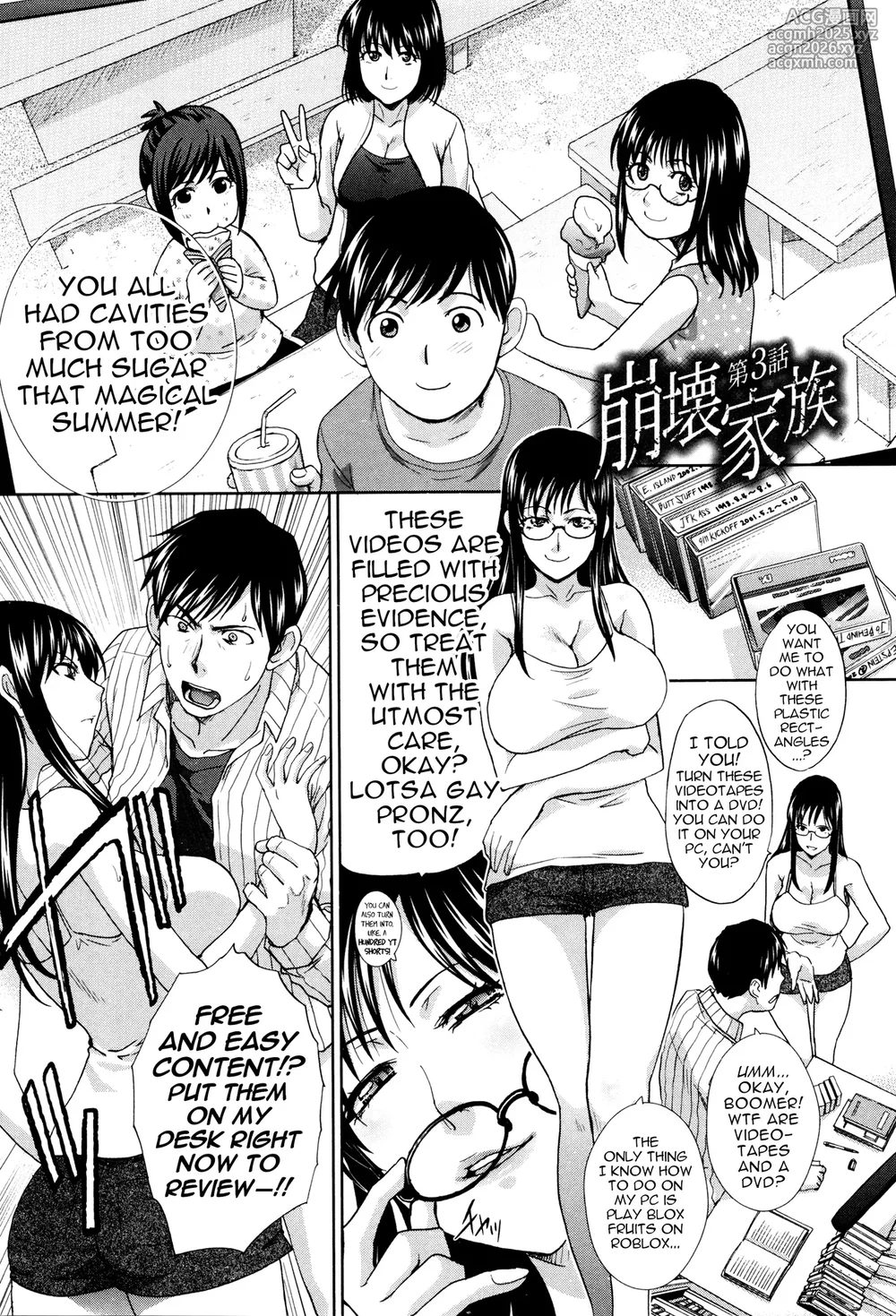 [Itaba Hiroshi] Houkai Kazoku | Dysfunctional Family Ch. 3 (Kazoku Soukanzu) [English] [menospeaknihongo]-27