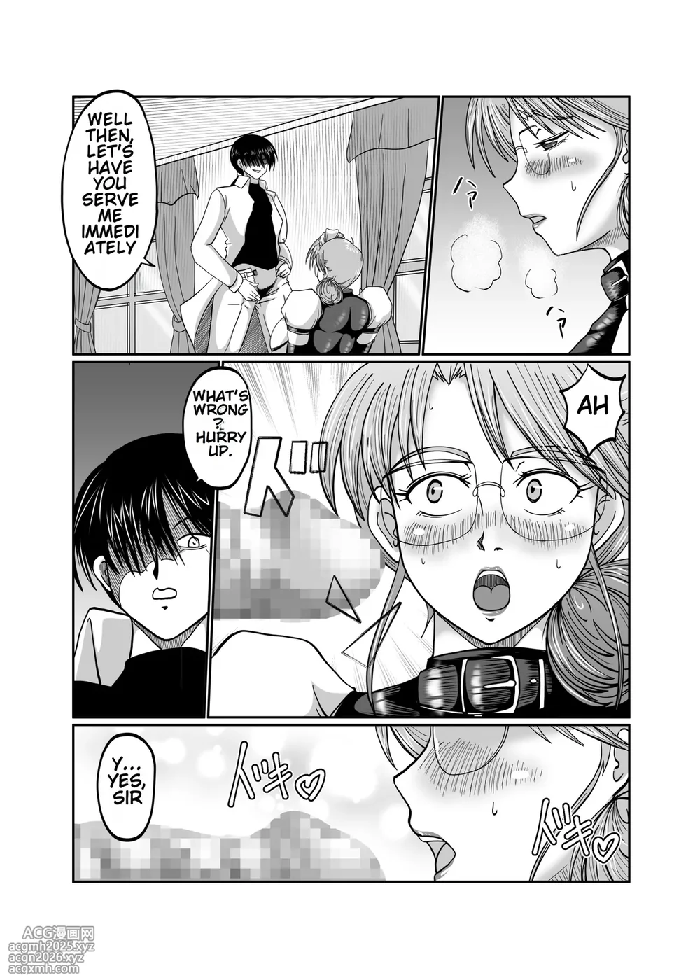 [SunSun LAB (Ogakuzu)] Innyuu Maid Shiori [English] [MTL]-12