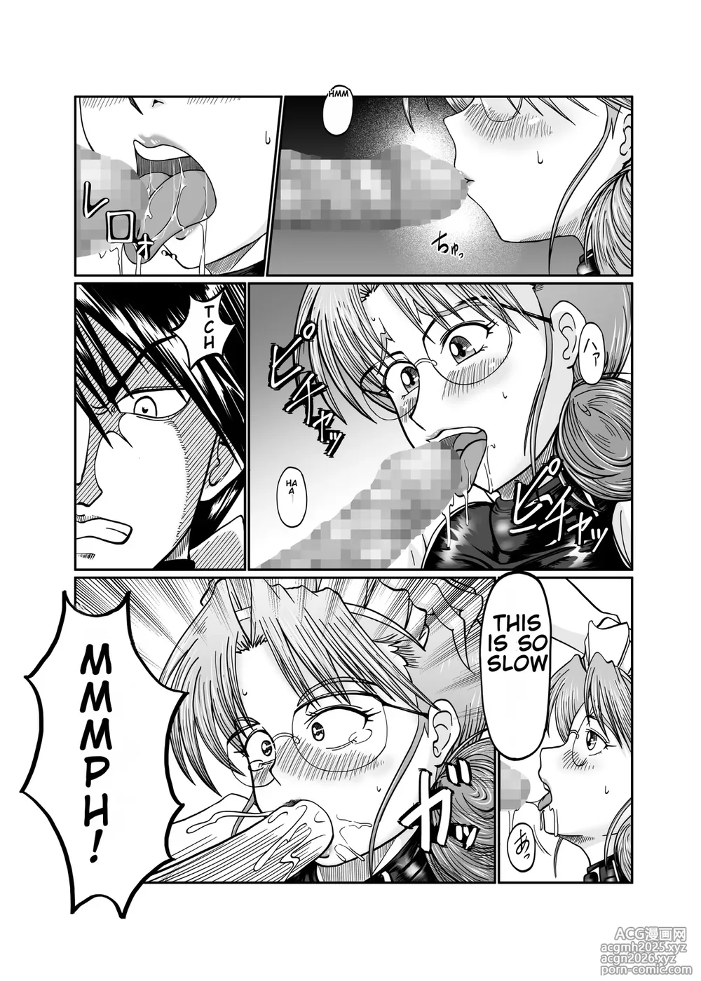[SunSun LAB (Ogakuzu)] Innyuu Maid Shiori [English] [MTL]-13