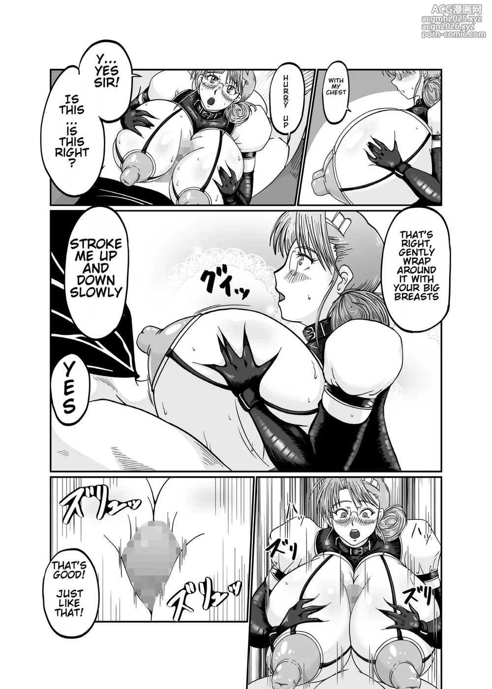 [SunSun LAB (Ogakuzu)] Innyuu Maid Shiori [English] [MTL]-16