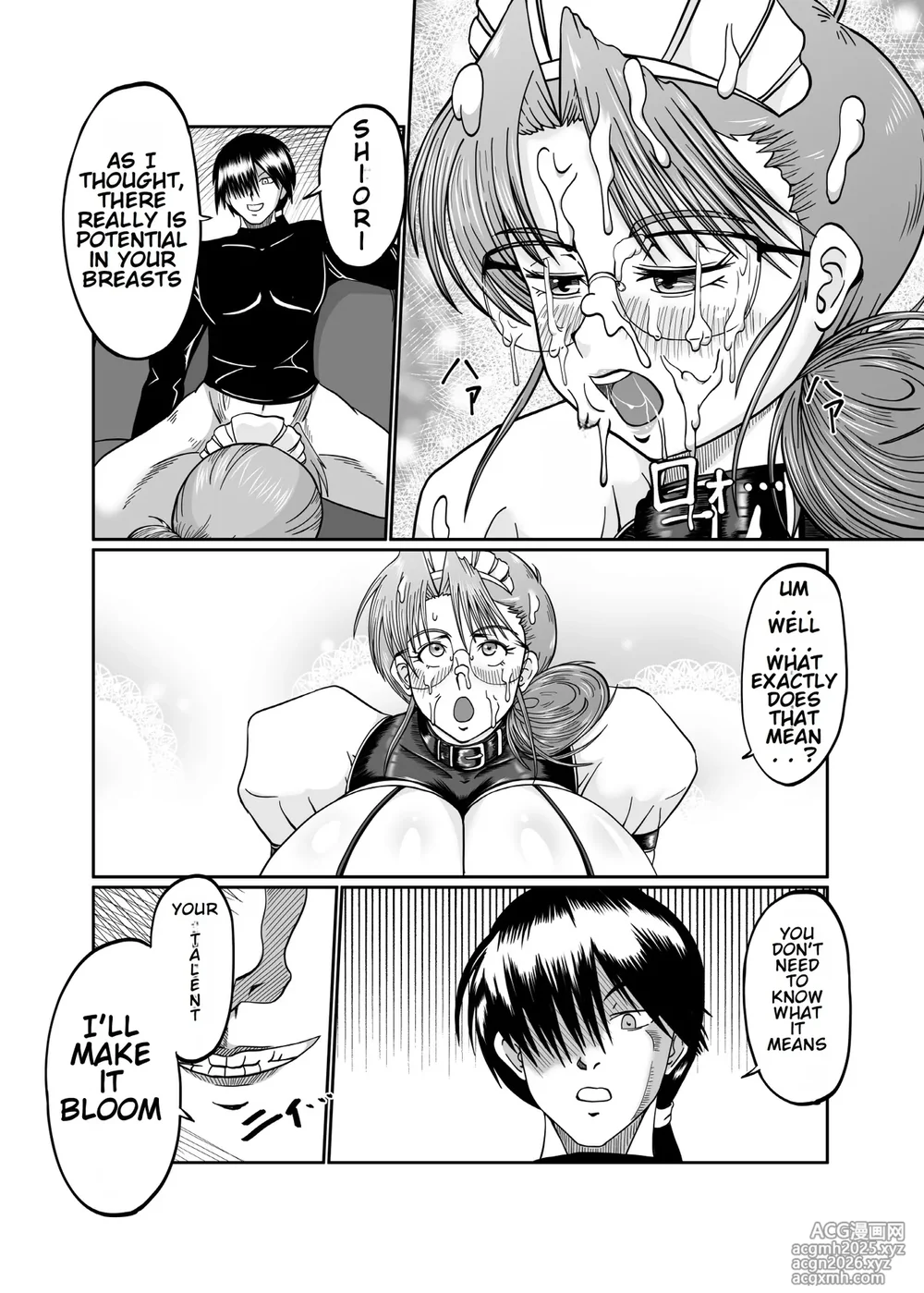 [SunSun LAB (Ogakuzu)] Innyuu Maid Shiori [English] [MTL]-19