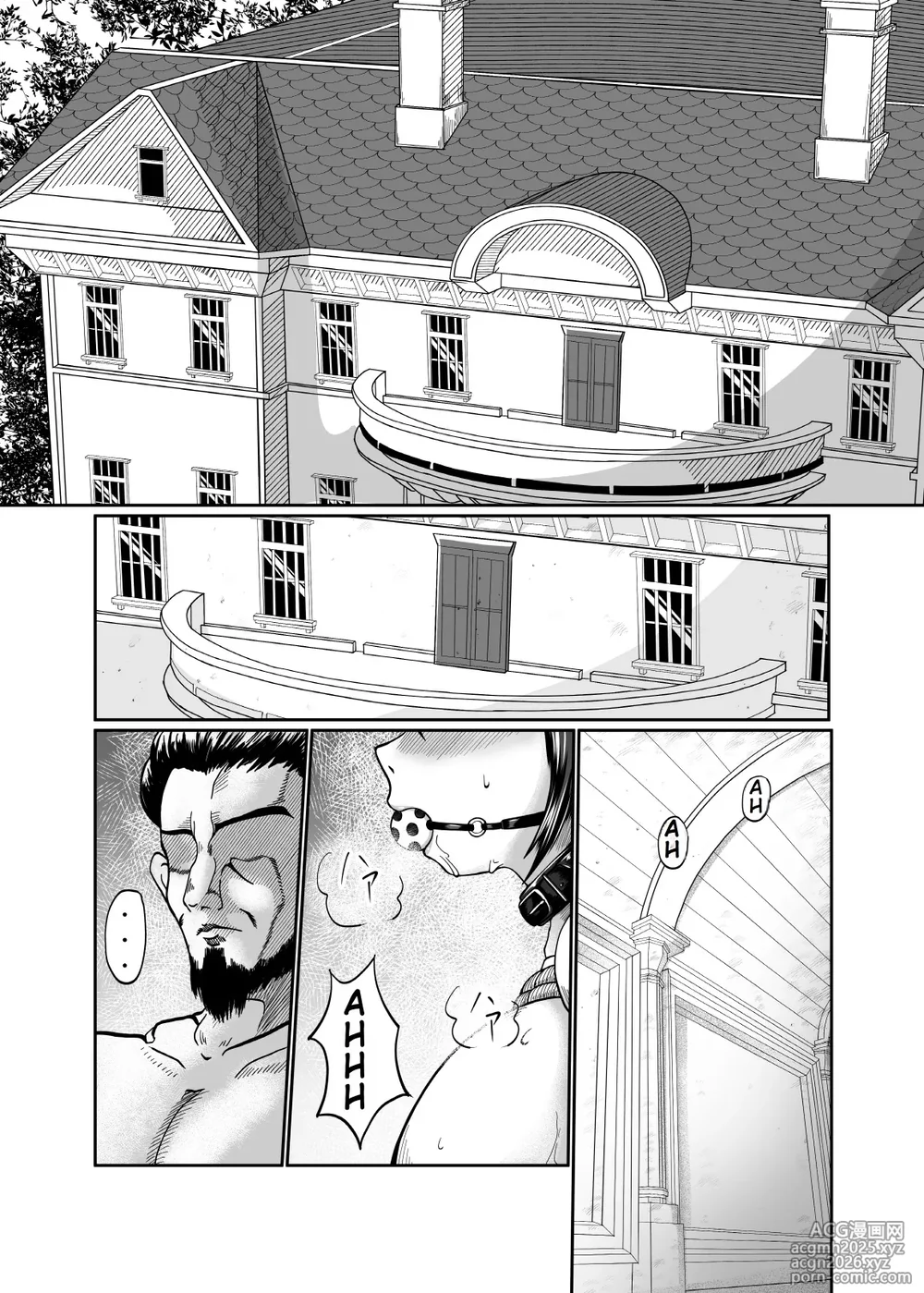[SunSun LAB (Ogakuzu)] Innyuu Maid Shiori [English] [MTL]-3