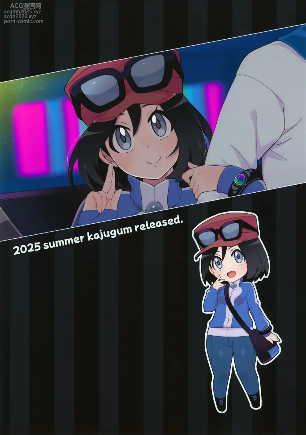 (C106) [Kajuu Gum (Sana)] Kimi ni Zenshin Zenrei o Uchikomu! (Pokémon X and Y)-26