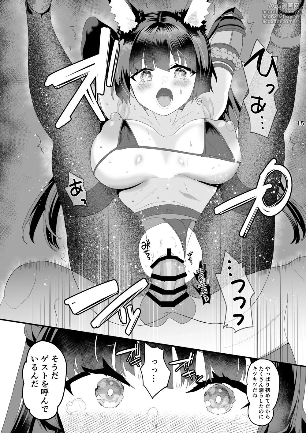 [Union Bust (Kazutaro)] Miyabi na Kitsune no Yomeiri Shugyou (Zenless Zone Zero) [Digital]-15