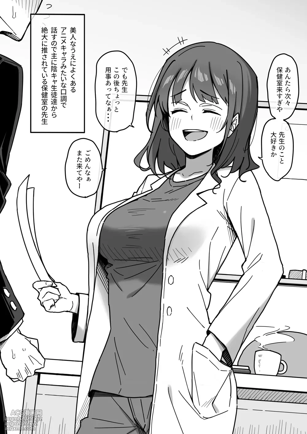 Yukinpo Dida-16