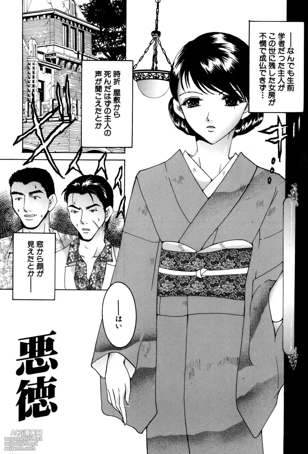 [Anthology] Shiriana Bitch!-4
