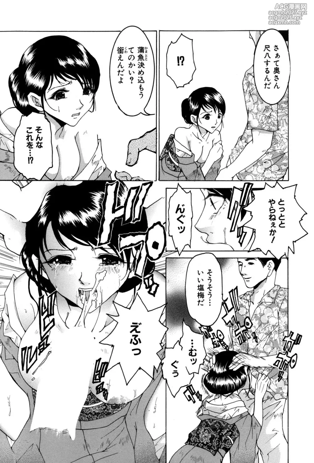 [Anthology] Shiriana Bitch!-8