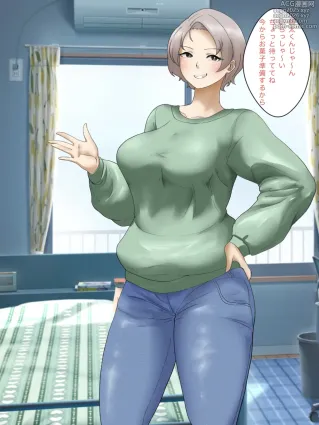 姉御肌な奥様