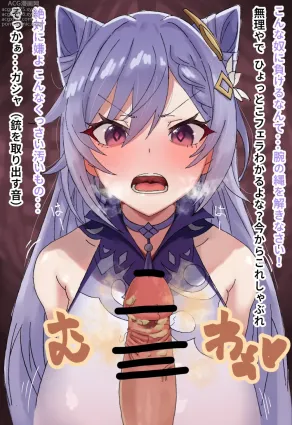 黙れ