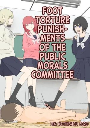 Foot Torture Punishments of the Public Morals Committee