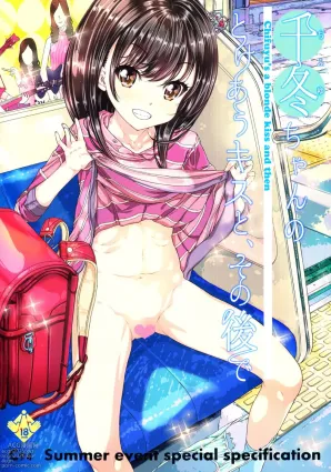 Chifuyu-chan no Tokeau Kisu to Sonogo de - Chifuyu-chan’s Melting Kiss and Everything After