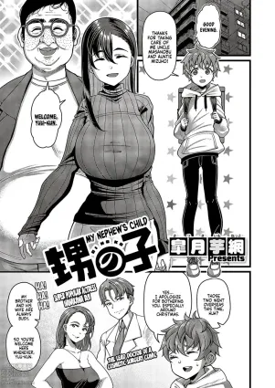 Oi no ko | My Nephew’s Child