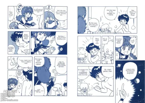 Human Body Series Machine Translated
