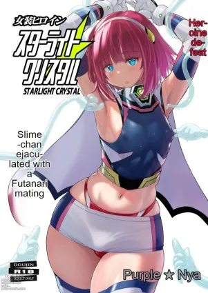 Josou Heroine Starlight Crystal ~Slime-chan no Futanari Koubi de Shasei shita~
