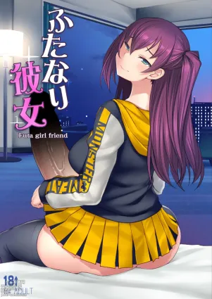 Futanari Kanojo - Futa girl friend