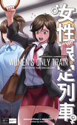 Women&#039;s Only Train