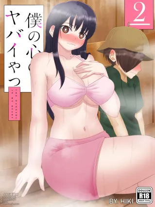 Ichikawa x Yamada 2 + extras
