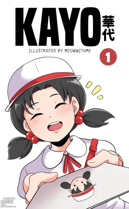 Kayo: A Prize Beyond One&#039;s Reach