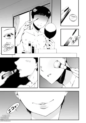 i want to be a girl, and Fujisaki wants a dick