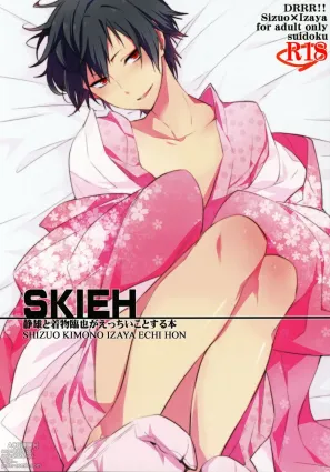 SKIEH