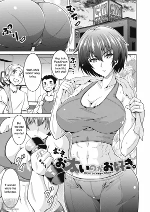 Ofutoi no ga Osuki | I Like You Thicc