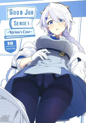 Otsukare Sensei. ~Kirino no Baai...~ | Good Job Sensei. ~Kirino&#039;s Case...~