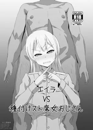 Eira vs Tanetsuke Suto Majo Oji-san