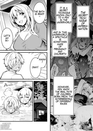 Haramase no Hihou ni Yotte Umareta Kodomo ni Neteiru Aida ni Osoware, Sarani Ninshinsaserareteshimau Boukensha-chan