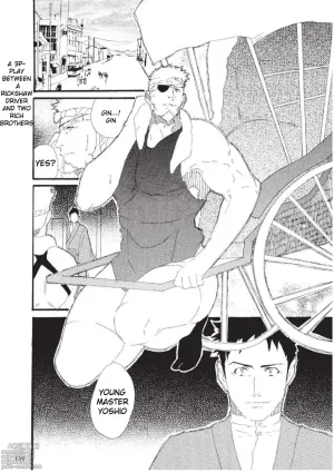 Tandeki no Otori