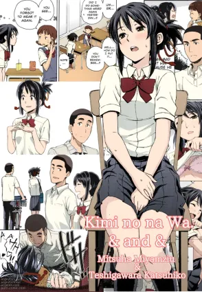 Kimi no Na wa. - &amp; and &amp; - Mitsuha Miyamziu &amp; Teshigawara Katsuhiko