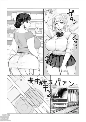 Hahako Soukan Channel ~Houkago Futaseku Sei Haishin X ToiRape