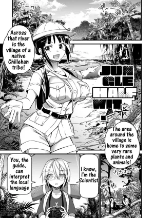 Mitsurin fukaku! | Jungle half-wit!