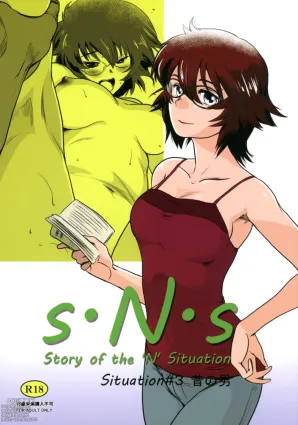 Story of the &#039;N&#039; Situation - Situation#3 Mukashi no Otoko