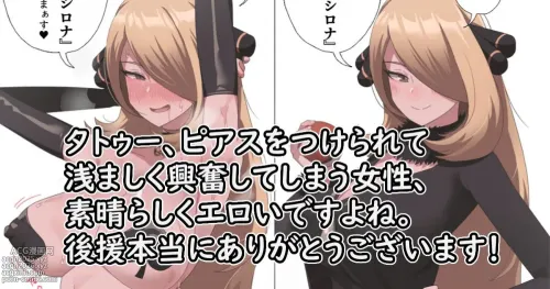 76. BBC奴隷 シロナ